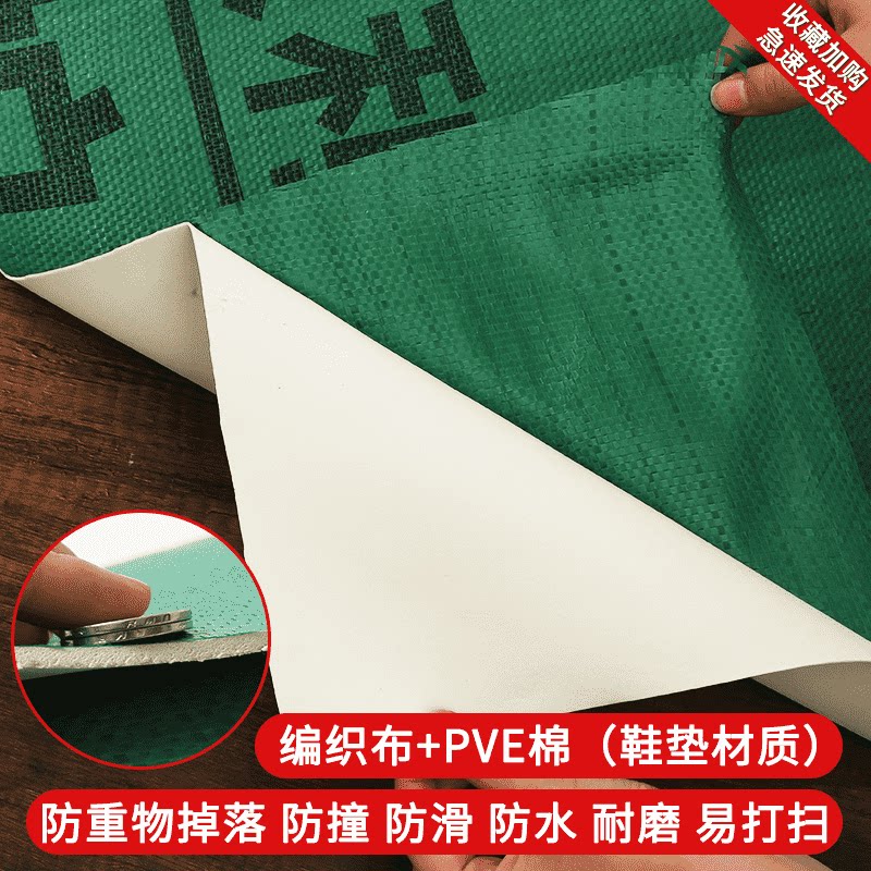保护膜修地面施工木防潮膜瓷砖地膜铺地砖防护垫次性