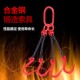 重链条吊索具钢管钩大口吊具模具吊环吊钩挂钩行车吊链铁钩子