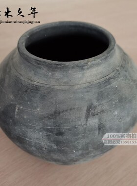 老旧罐子民俗老物件老陶罐旧粗陶罐子土陶罐民间老坛子旧罐子怀旧