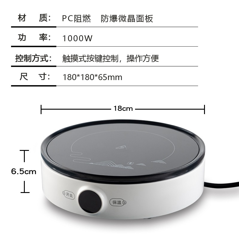 洛洋电陶炉茶炉超静音煮茶器小型烧水保温电磁炉智能