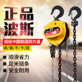 重葫芦吊葫芦倒链 手动葫芦 手拉葫芦 吨吨吨吨