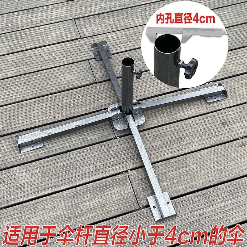 黑金钢遮阳伞底座伞脚摆地摊固定器加重加厚脚太阳伞脚架