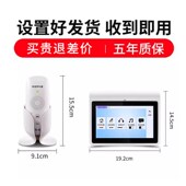 月子会所服 酒店饭店包厢呼唤铃 对讲呼叫器 茶楼向对讲呼叫按铃