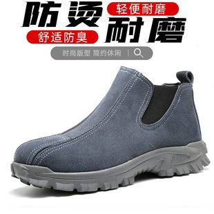 男砸 焊工工作鞋 舒适防滑防尘四季 绝缘防臭防轻便耐磨防护鞋 劳保鞋