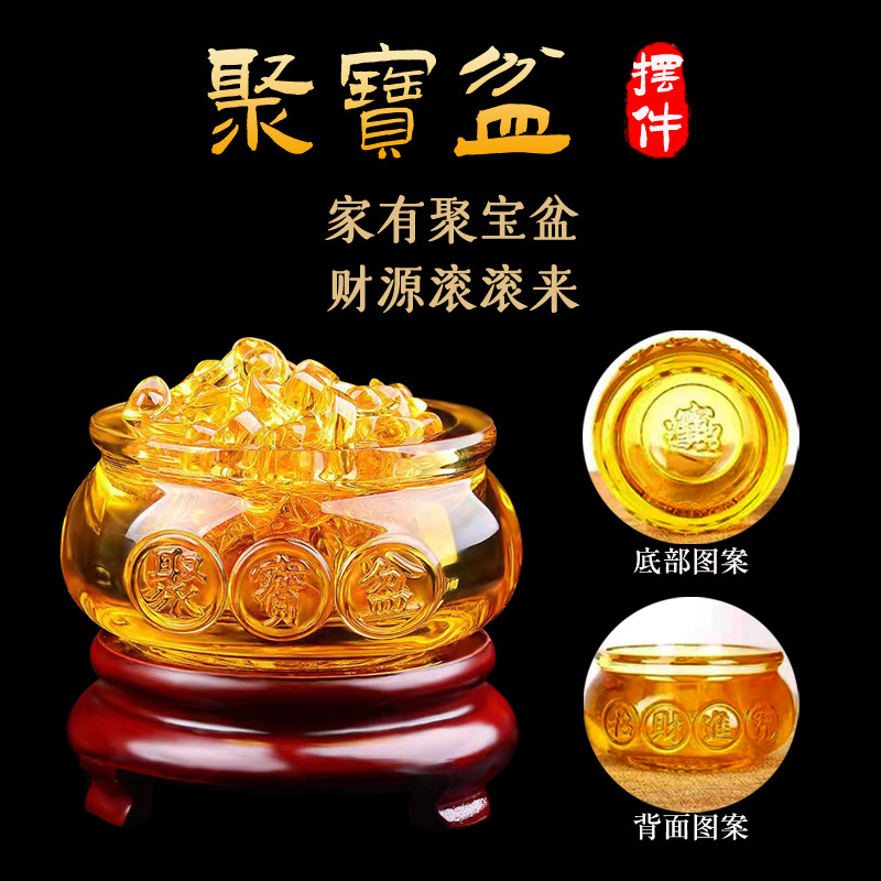 琉璃聚宝盆黄水晶招财客厅西南卧室玄关电视柜台装饰礼品