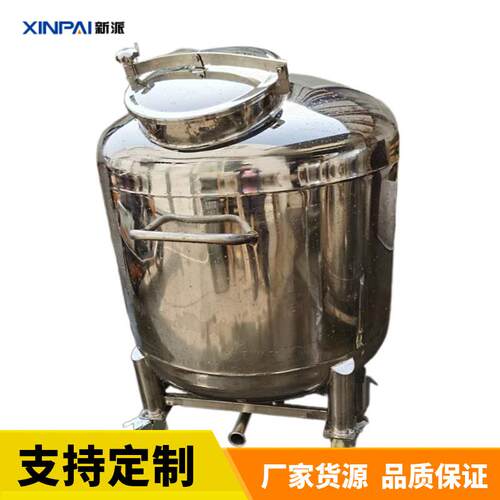 卧式储罐不锈锈钢化工储L罐30不4保温钢储罐