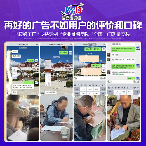定制家用电梯曳引液压无障碍阁楼复式loft小型平台式家用别墅电梯