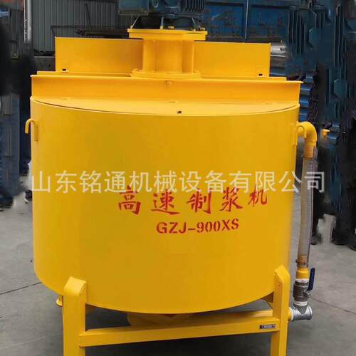 泥砂浆高速水搅拌mt-350涡流快机速制浆机建筑地电动立工式搅拌机