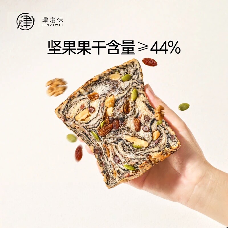 津滋味全麦山药坚果厚切吐司营养代餐速食零食早餐手工饱腹软面包