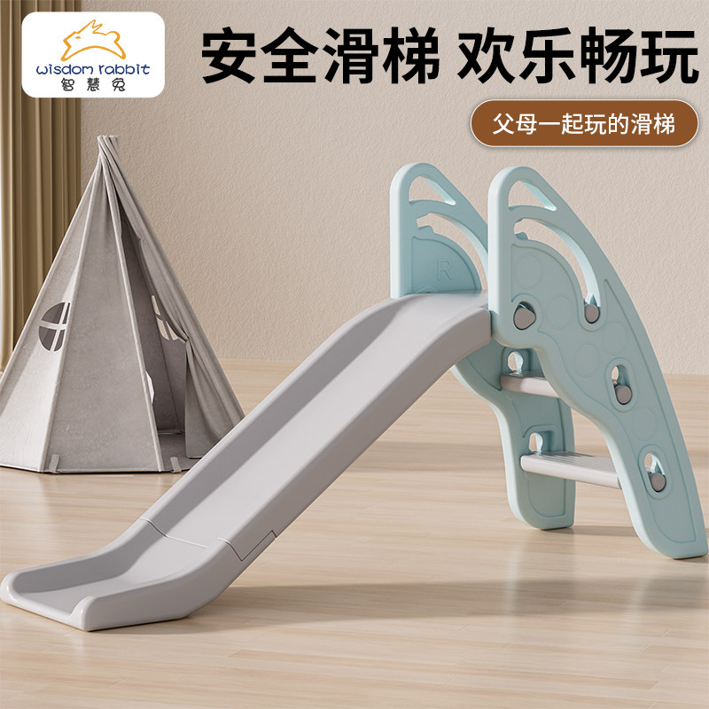 滑滑梯儿童室内小型滑梯家用多功能组合幼儿园宝宝小孩玩具游乐场,玩具/童车/益智/积木/模型,滑梯,淘宝优惠券,粉丝福利购,淘宝优惠卷