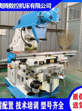 出口型X6436万能回转头铣床立卧两用XL6432铣削机床整机质保