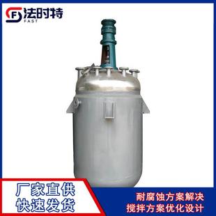 反应罐多种型号耐腐蚀性强厂家 搪玻璃半开式