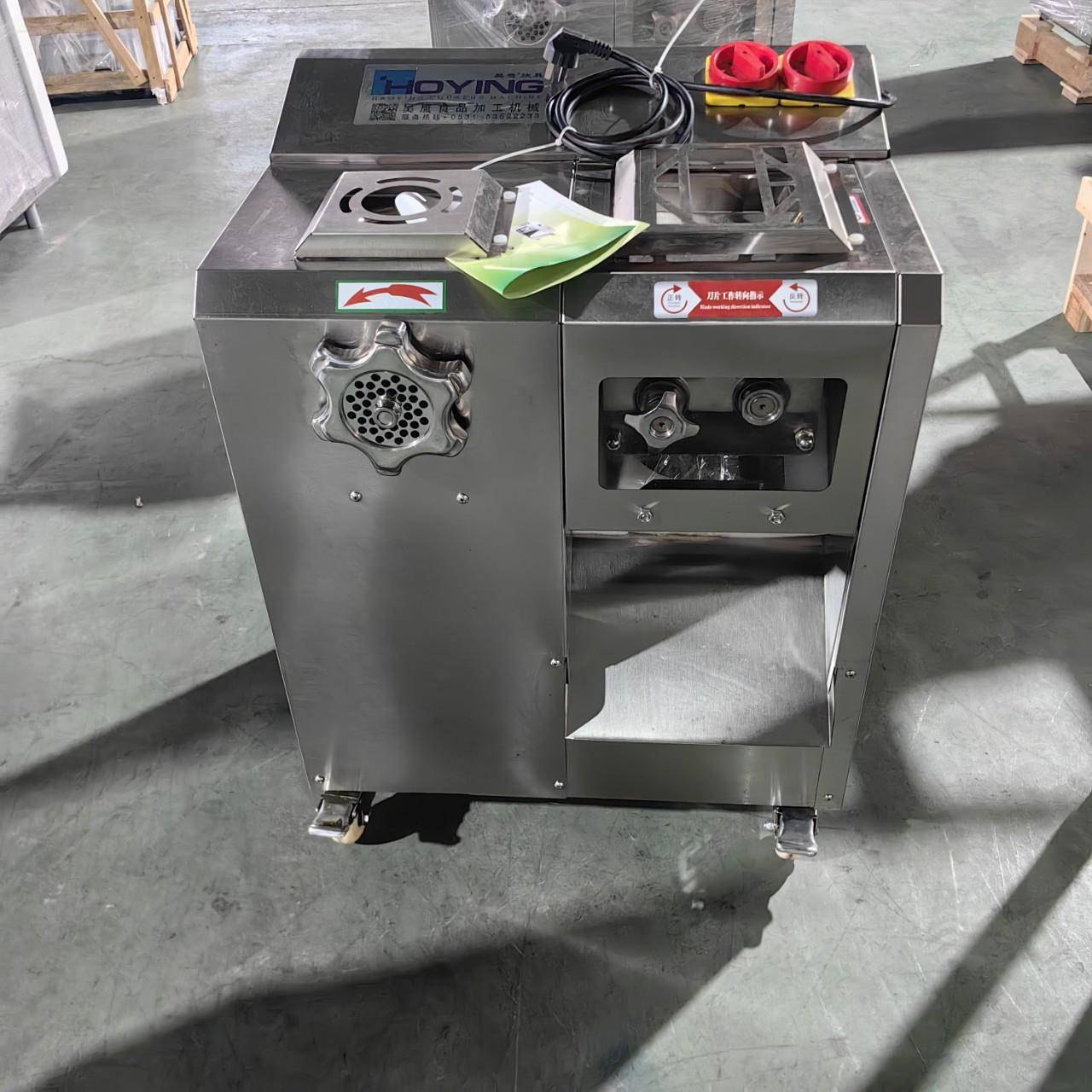 直批绞肉机厨房鲜肉铰切三用机家用食堂餐厅肉泥切丝切片机商用