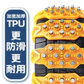 新款 通用汽车防滑链小轿车越野车伤胎牛筋雪地链条 冬季