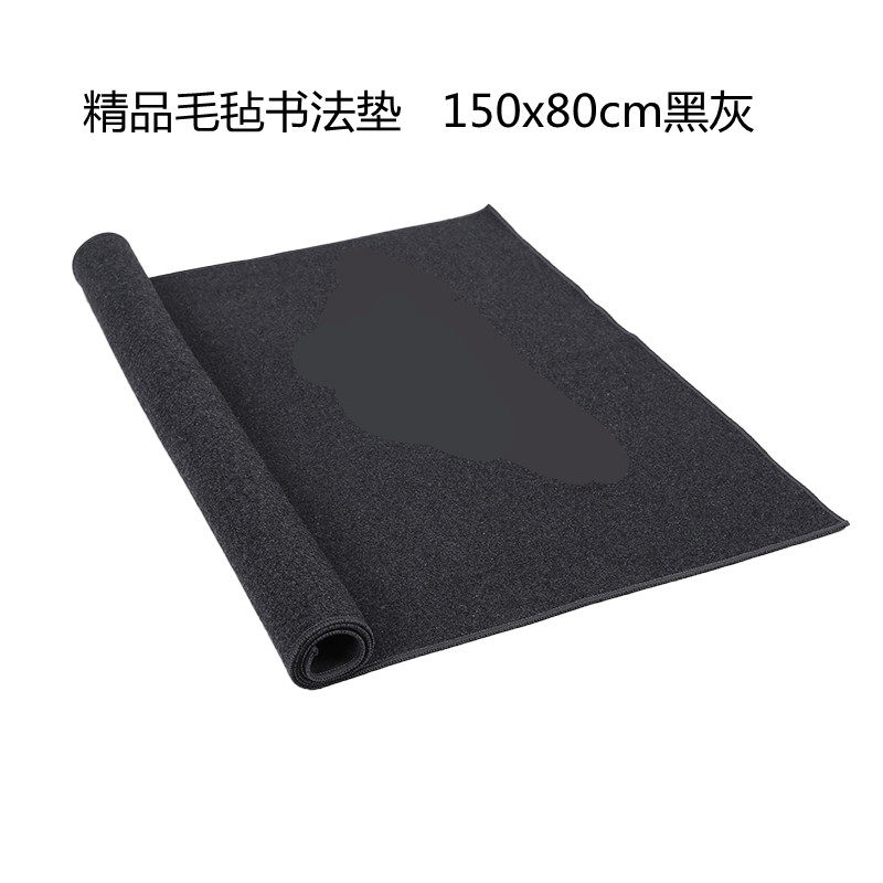 赵北精品书法毛毡垫 羊毛毡书法垫级书画毡平顺垂坠 书法毛笔字垫