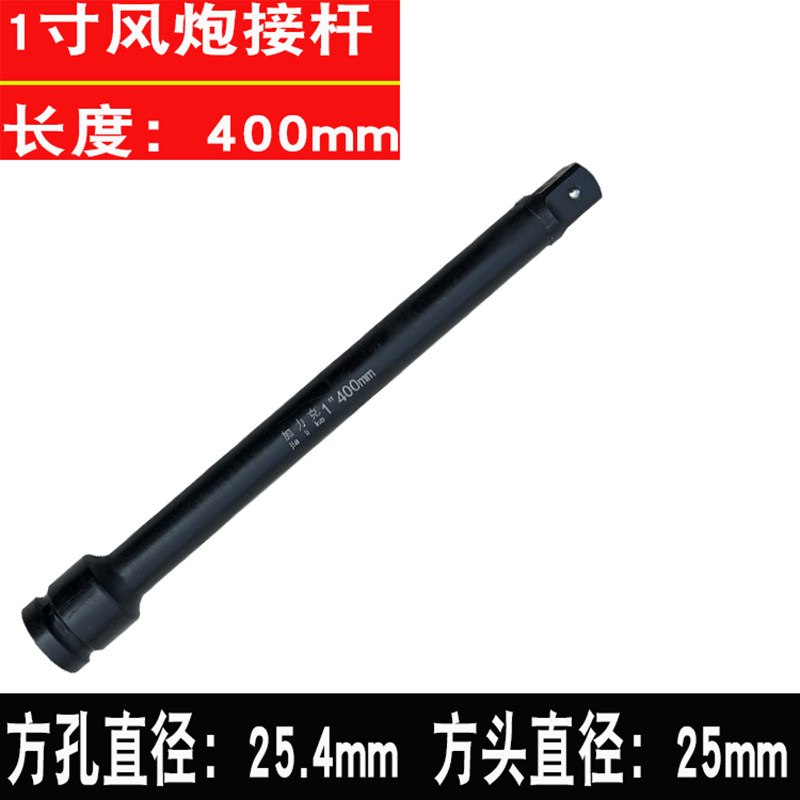 重型弯杆大风炮筒杆万向滑杆筒接杆