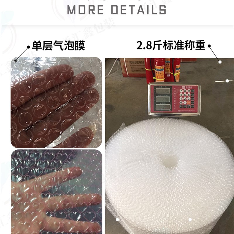 爱心形粉红色气泡膜防快递搬家打包泡沫卷垫子