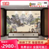 独绣刺绣山水壁布客厅沙发背景墙新风格 独秀背景墙布