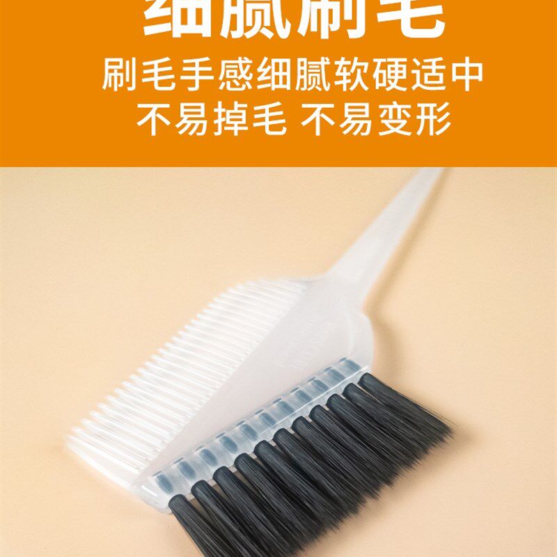 理发店染发刷子美发染发工具发廊染梳子软毛面焗油梳刷