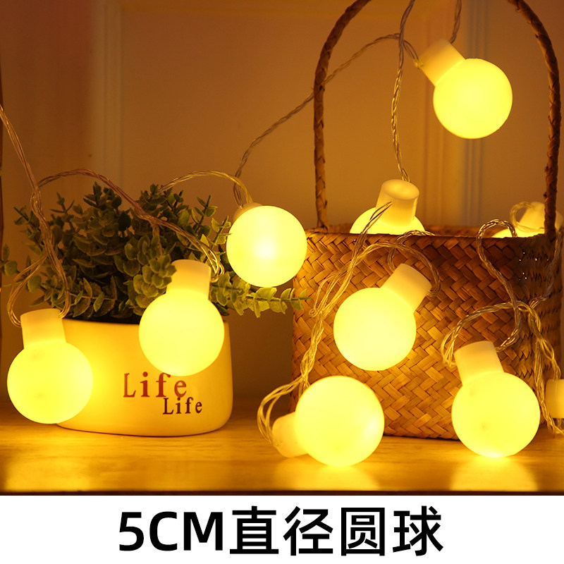 彩灯满天星星灯电池灯串婚庆影楼房间饰灯大圆球灯泡串灯