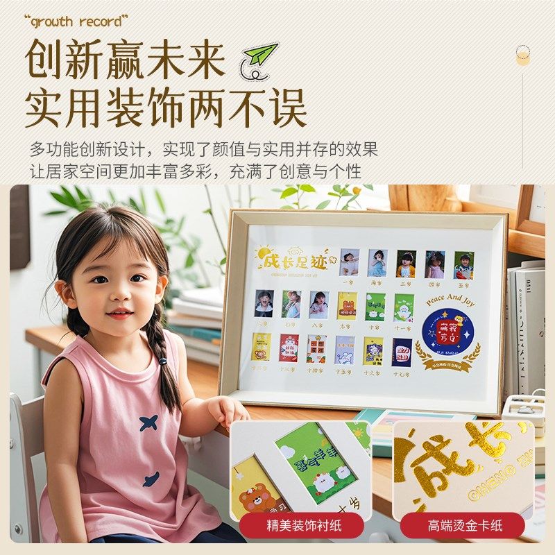 校园时光成长相框摆台相片打印加挂墙周儿童宝宝证件照