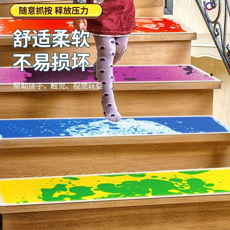 感官地垫长方形垫地砖居陈设儿童爬行玩耍液体止滑地砖