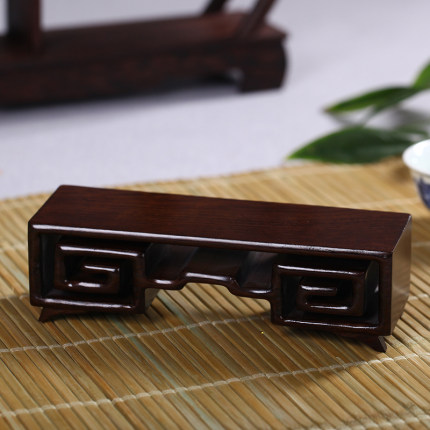 昊林轩 黑梓木低书卷几 奇石 新茶具底座实木底