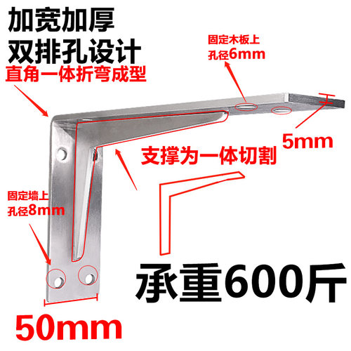加厚角支架墙上架承重加宽一体成型角固定支架层板
