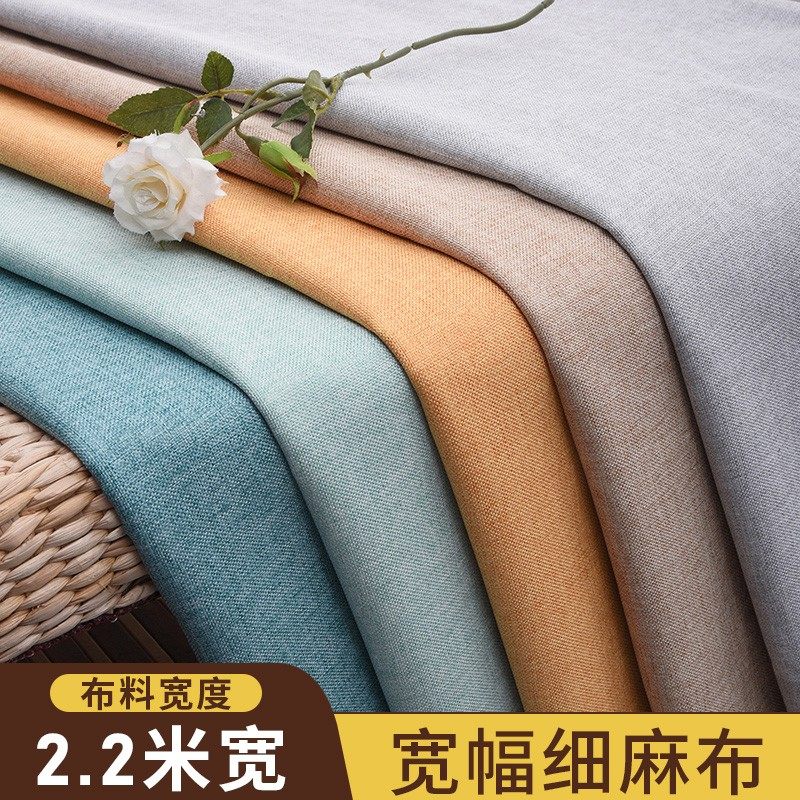 定宽幅纯色细麻布沙发垫笠罩抱枕靠垫餐桌布椅 床笠
