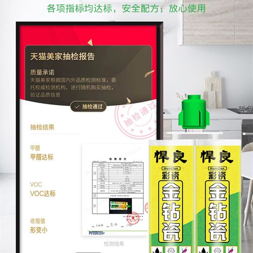 瓷砖地砖墙砖防水磁砖砖缝隙洁勾每填逢胶
