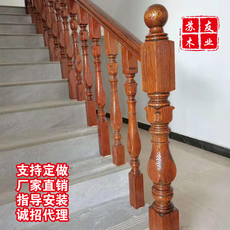 实木扶手室内扶手栏杆立柱木质飘阳台护栏饰靠墙扶手