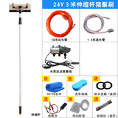 两用旅游大巴电动洗车器便携加厚铝合金伸缩杆洗车喷雾器