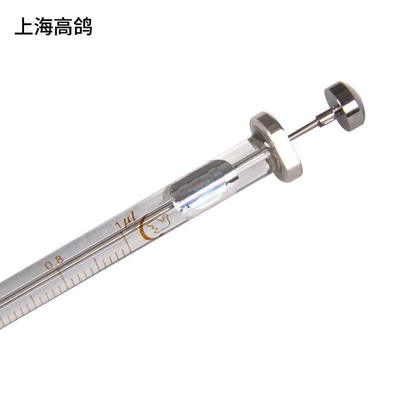上海鸽微量进样器微升进样器气相液相平液相进样针微量注射器