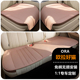 单片三件冬季 四季 欧拉猫座椅半包坐垫女士款 新款