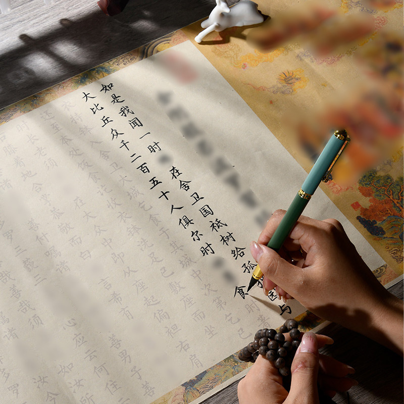 萱雅斋抄写临摹卷轴练习字帖手抄小楷书法毛笔字帖软笔宣描红练字