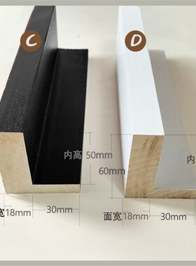 白色型现代油画框方形外框线条挂墙任意组画