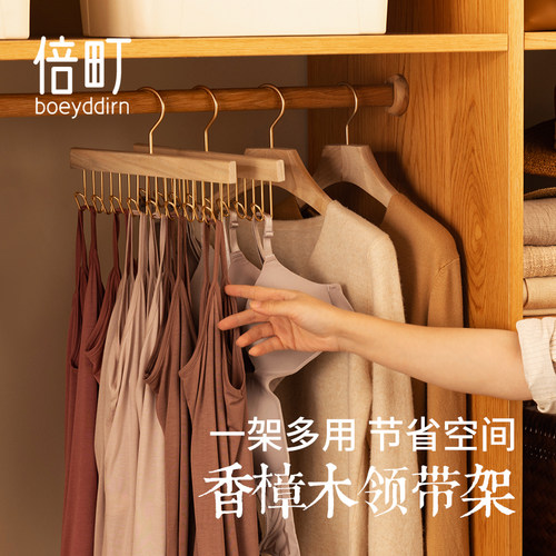 香樟木实木衣架吊带丝巾领带架挂钩内衣波浪晾衣架