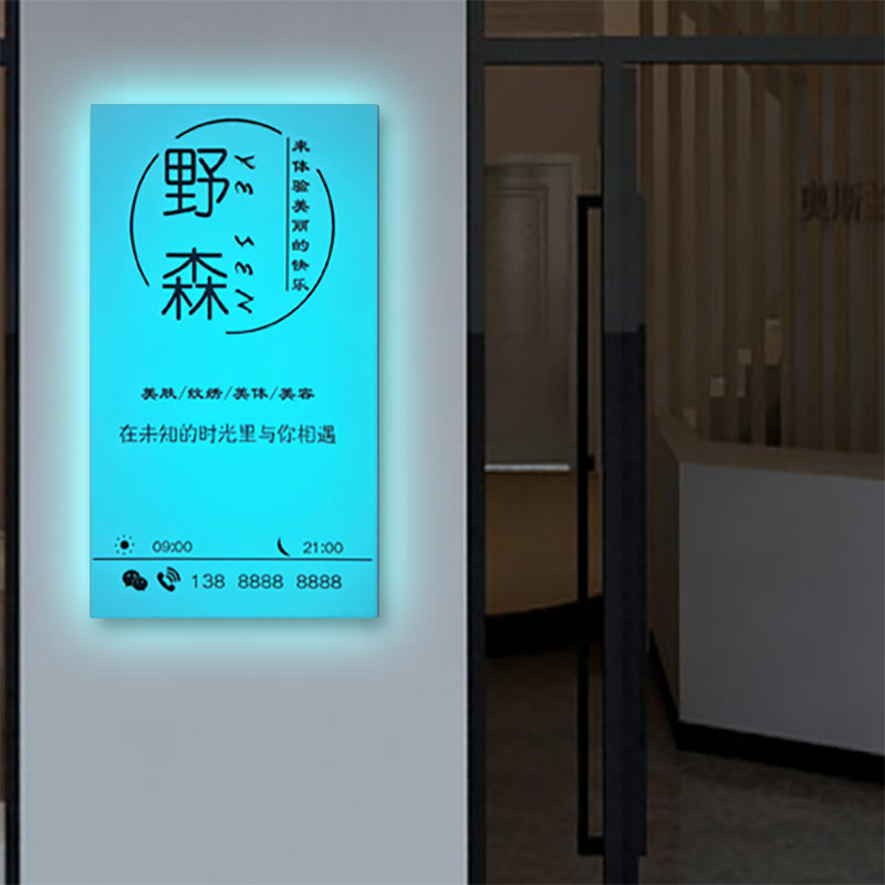 创意灯箱广告牌院美甲发光字招牌门灯牌