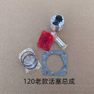 割草割灌汽缸总成新款老款缸筒缸活塞环