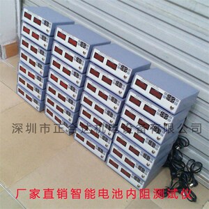 智能电池内阻测试仪池聚合物快速精准报警内阻测试仪