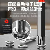 电动螺丝刀充电式 小型电批电动钻子迷你自动螺丝批工具装