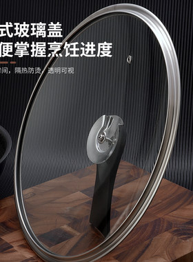 振能抗菌炒锅涂层粘锅电磁炉燃气通用