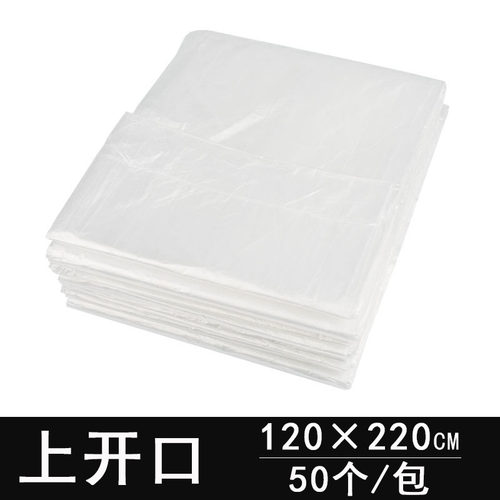 沙棘能量油一次性袋子全全身袋汗蒸寒酸上口湿袋沙棘袋