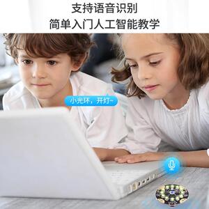 咨 咨询更优惠童心制物光环板物网工智能儿童程式设计器控板语识