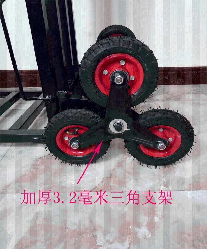 六轮手推车爬车载重王充气轮上下楼搬运搬家家电拉货车