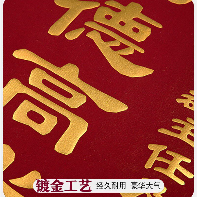 修公司锦旗感谢修公司饰潢送设计师旗帜旌旗订制做感谢服务立体敬