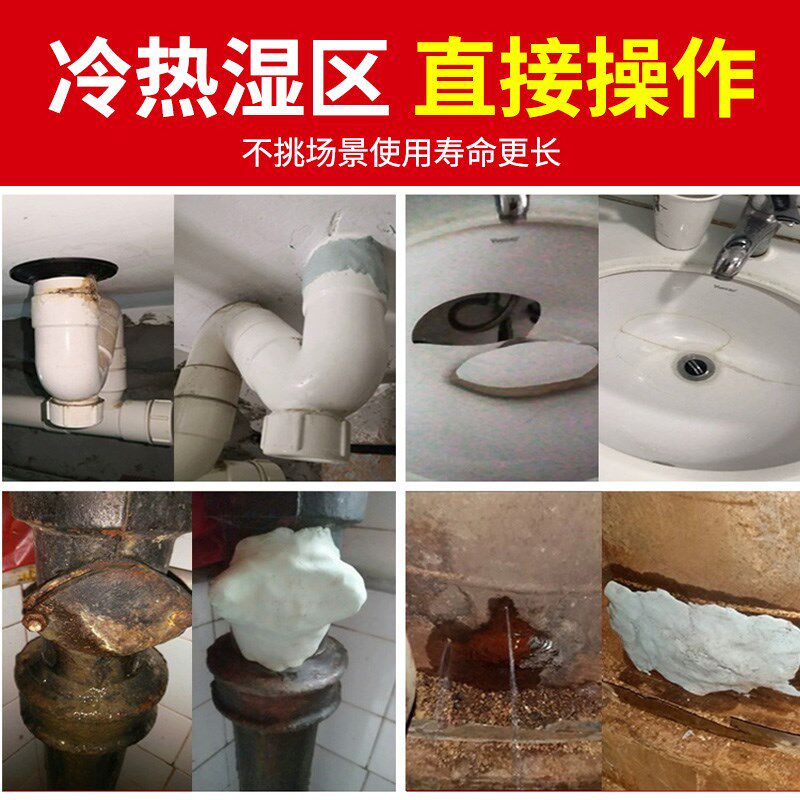 塑钢土胶强力防水修补泥铁胶填充填缝胶修复厨卫塑钢泥
