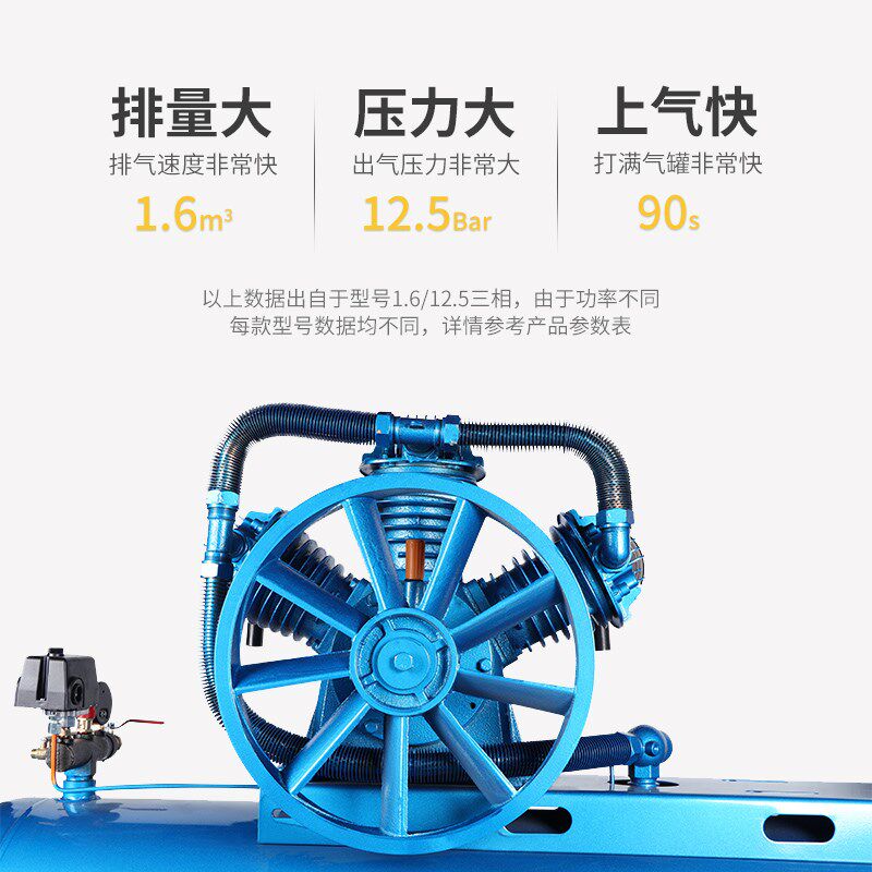 大型压打气泵小型气磅汽修喷漆空缩空压