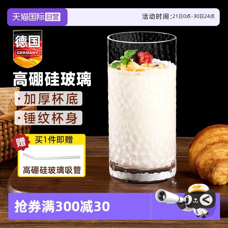 自营早餐豆浆牛奶杯微波炉加热冲泡奶水杯子