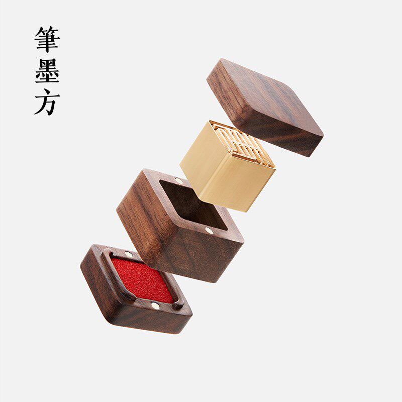 笔墨方初见独立印章盒闲章名字迷你硬章姓名手帐书法签名篆刻成品